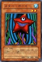 【遊戯王】ノーマル◇スター・ボーイ