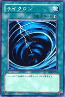 【遊戯王】ノーマル◇サイクロン