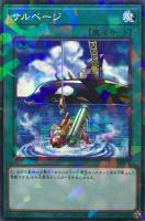 【遊戯王】パラレルレア◇サルベージ