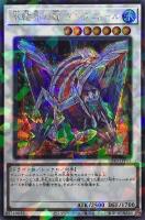 遊戯王 - 【遊戯王】DTC2-JP060 氷結界の龍 グングニール シークレット パラレル 氷結界の龍 グングニール【遊戯王トレカお買得価格通販：トレコロ】