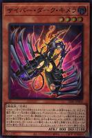 ナチュル・パルキオン【遊戯王トレカお買得価格通販：トレコロ】