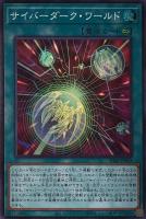 カードを買う/遊戯王/ストラクチャーデッキ（第11期以降