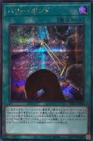 増殖するG  TRC　シークレット　レア　ワンオーナー　3枚　セット 増殖するG TRC シークレット レア ワンオーナー 3枚 セット