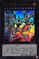 EU版 アルカナトライアンフジョーカー コレクターズレア 遊戯王 61PuAnh7tKL._AC_SY200_QL15_.jpg