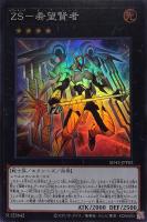 遊戯王　Aiシャドー Aiシャドー【遊戯王トレカお買得価格通販：トレコロ】