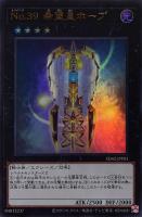 古聖戴サウラヴィス　レリーフ　PSA10 61Uj8n1wJEL._UF894,1000_QL80_.jpg