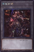 【遊戯王】シークレットレア◇鉄獣戦線