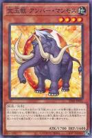【遊戯王】パラレルレア◇宝玉獣 アンバー・マンモス