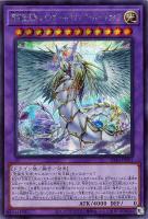 遊戯王OCGデュエルモンスターズ STRUCTURE DECK - 宝玉の伝説