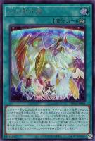 カードを買う/遊戯王/ストラクチャーデッキ（第11期以降