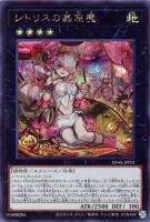 カードを買う/遊戯王/ストラクチャーデッキ(第11期以降)/SD45 蟲惑