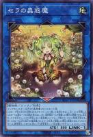 PSA10 遊戯王 シトリスの蟲惑魔 61JHc57EgyL._AC_UL210_SR210,