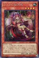 ティオの蟲惑魔【遊戯王トレカお買得価格通販：トレコロ】