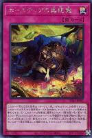 【遊戯王】シークレットレア◇ホールティアの蟲惑魔