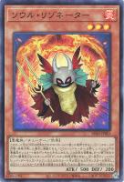 カードを買う/遊戯王/ストラクチャーデッキ(第11期以降 カードを買う/遊戯王/ストラクチャーデッキ(第11期以降