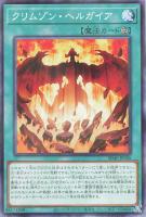 カードを買う/遊戯王/ストラクチャーデッキ(第11期以降 カードを買う/遊戯王/ストラクチャーデッキ(第11期以降