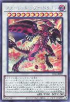 アブソリュート・パワーフォース【遊戯王トレカお買得価格通販