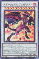 アブソリュート・パワーフォース【遊戯王トレカお買得価格通販