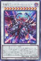 スカーレット・ノヴァ・ドラゴン ARS10 Amazon.co.jp: 遊戯王 STBL-JP042-UR 《スカーレッド・ノヴァ