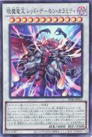 カードを買う/遊戯王/ストラクチャーデッキ（第11期以降