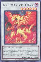 カードを買う/遊戯王/ストラクチャーデッキ（第１１期以降）/SD46 王者 