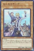 アブソリュート・パワーフォース【遊戯王トレカお買得価格通販