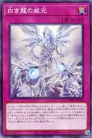 カードを買う/遊戯王/ストラクチャーデッキ(第11期以降 カードを買う/遊戯王/ストラクチャーデッキ(第11期以降