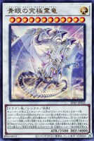 カードを買う/遊戯王/ストラクチャーデッキ（第11期以降