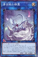 限定値下　遊戯王　青き眼の光臨　ストラクチャーデッキ　ハーフカートン　24BOX 遊戯王OCGデュエルモンスターズ STRUCTURE DECK - 青き眼の光臨