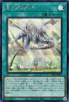 カードを買う/遊戯王/ストラクチャーデッキ（第11期以降
