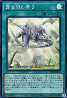 Amazon.co.jp: 遊戯王OCG デュエルモンスターズ ストラクチャー
