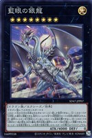 カードを買う/遊戯王/ストラクチャーデッキ(第11期以降 カードを買う/遊戯王/ストラクチャーデッキ(第11期以降