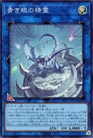 カードを買う/遊戯王/ストラクチャーデッキ（第11期以降