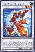 【遊戯王】パラレルレア◇スクラップ・ウォリアー