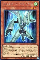 遊戯王　パワーオブフェローズ　フルスピードウォリアー　プリズマシク、シークレット カードを買う/遊戯王/ストラクチャーデッキ（第11期以降