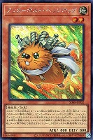 【遊戯王】シークレットレア◇アンカーボルト・ヘッジホッグ