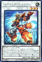 カードを買う/遊戯王/ストラクチャーデッキ（第11期以降