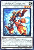 カードを買う/遊戯王/ストラクチャーデッキ（第11期以降