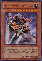 キズあり【遊戯王】ウルトラレア◇ギルフォード・ザ・レジェンド