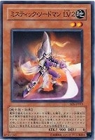 ゴブリン突撃部隊 遊戯王トレカ高価買取価格査定 トレコロ ゴブリン突撃部隊 遊戯王トレカ高価買取価格査定 トレコロ