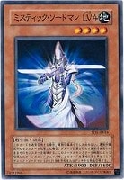 【遊戯王】ノーマル◇ミスティック・ソードマンLV4