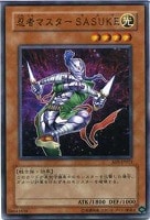 【遊戯王】ノーマル◇忍者マスターSASUKE