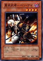 ゴブリン突撃部隊 遊戯王トレカ高価買取価格査定 トレコロ ゴブリン突撃部隊 遊戯王トレカ高価買取価格査定 トレコロ
