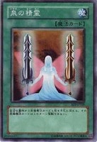 ゴブリン突撃部隊 遊戯王トレカ高価買取価格査定 トレコロ ゴブリン突撃部隊 遊戯王トレカ高価買取価格査定 トレコロ
