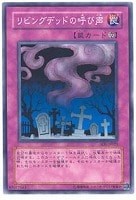 ゴブリン突撃部隊 遊戯王トレカ高価買取価格査定 トレコロ ゴブリン突撃部隊 遊戯王トレカ高価買取価格査定 トレコロ