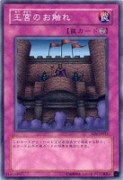 ゴブリン突撃部隊 遊戯王トレカ高価買取価格査定 トレコロ ゴブリン突撃部隊 遊戯王トレカ高価買取価格査定 トレコロ