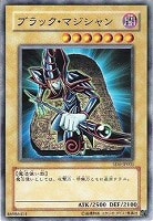 遊戯王 黒魔導の執行者 41EeaPFGgaL._UF350,350_QL50_.jpg