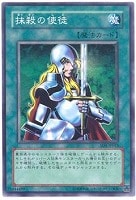 ブラック・マジシャン【遊戯王トレカ高価買取価格査定：トレコロ】