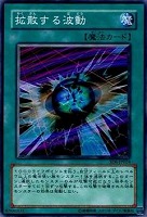 ブラック・マジシャン【遊戯王トレカ高価買取価格査定：トレコロ】