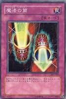ARS10 鑑定書付】遊戯王 ヂェミナイ・エルフ レリーフ ARS鑑定